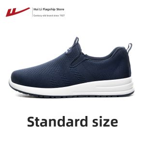 Warrior | Soft Bottom Breathable Easy-On Shoes Men