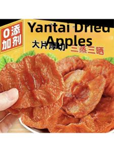 Soft and Sweet Dried Apple Slices for Pregnant Women and Children No Added Sugar