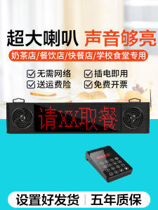 Wireless Call System for Restaurants And Cafeterias Restaurant Takeaway Device Restaurant Order Taking Wireless Call Device
