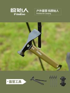 The Primitive | Multipurpose Camp Tent Stake Hammer Military Survival Gear