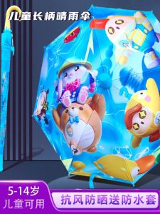 Kids Umbrella Party Children Rain Umbrella Nursery Primary School Going Umbrella Sunny Rain Sun Protection Strong Durable for Boys And Girls