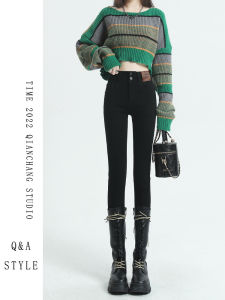 QIANCHANGNAAI | High Waisted Slim Fit Skinny Jeans Women 9/10 Length