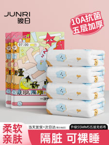 Hotel Disposable Bed Linen Set Thickened Travel Single Double Person Dirty Proof Quilt Cover Sheet Pillowcase Four-Piece Set