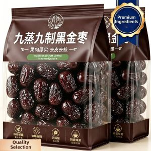WENXIANGZAN | Top Grade Peeled Pitted Dried Jujubes Independent Pack