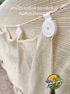 เชือกใยยัก ขนาด 5mm ความยาวเลือกได้ตามจำนวนที่ใส่ ผลิตและจัดส่งในประเทศไทย มีรับประกันสินค้า