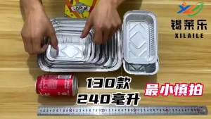 [Hộp cơm lá nhôm] Hộp cơm mang đi dày hộp thiếc nướng hộp đóng gói mang đi dùng một lần hình chữ nhật đặc biệt Bán Buôn Có Nắp