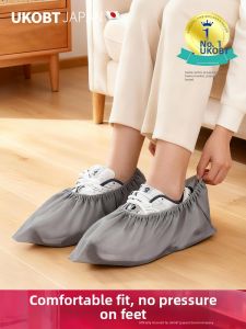 UKOBT | Non-Slip Wear-Resistant Non-Woven Disposable Shoe Covers
