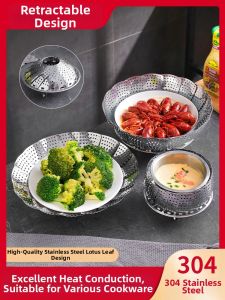 ZEXI | Universal Foldable Stainless Steel Steamer Insert