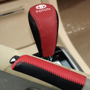 Suitable for Toyota Shift Knob Cover Carolina Reling Vichi FS Zhixuan Zhixiang Leather Handbrake Gear Cover Gear Lever Cover