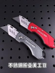 แถมปากเลส Folding Knife ด้วยดหนาสแตนเลส ดดพับวอล ดปอกสายสีเหลี่ยม คางหมู ดช่างไฟฟ้าพิเศษ 1แถม 10 ราคาที่สะดวกสบาย