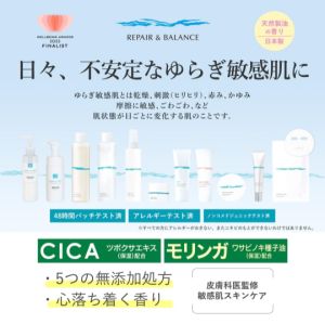 "【Trực tiếp từ japan】 Meishoku sửa chữa & cân bằng kem mắt nhẹ 20g-da nhạy cảm nếp nhăn độ săn chắc rạng rỡ hydrat hóa Hyaluronic axít nhẹ nhàng chống lão hóa"