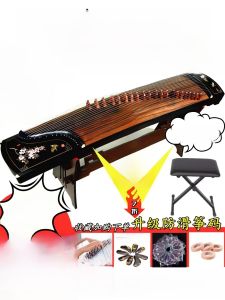 DingHuang Professional Guzheng Full Set for Beginners to Advanced Players Real Wood Instrument Nylon Steel Strings for Adults And Children