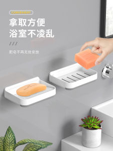 Hộp Đựng Xà Phòng Treo Tường Sáng Tạo Giá Để Đồ Phòng Tắm Giá Để Đồ Không Cần Đục Lỗ Giá Để Đồ Nhà Bếp Giá Để Đồ Nhà Tắm