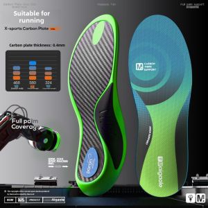 Maigle 2024 New Full Palm Carbon Plate Basketball Shoe Insole Strong Support High Rebound Elasticity Sports Shoes Accessories