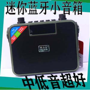 Portable Outdoor Bluetooth Speaker with Bass Stereo U-Disk Input Wood Leather Shell Handheld Crossbody Square Speaker