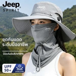 JEEP SPIRIT | UV Protection Sun Hat