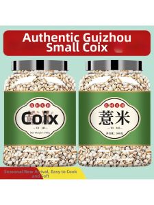 Fresh Guizhou Coix Seed