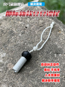 Aluminum Alloy Fishing Arrow Tail Second Generation Detachable Ball Cap Bead 10mm for Archery Outdoor Camping Travel Gear