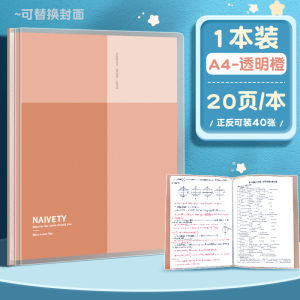 Hộp Đựng Tài Liệu A4 Trong Suốt Deli Để Đựng Bài Kiểm Tra Dành Cho Học Sinh Tiểu Học Và Trung Học Cơ Sở Hộp Đựng Tài Liệu Đựng Tài Liệu