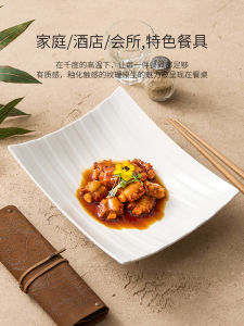 จานเสื้อส้มตำเซรามิกยูเกอร์ จานเสื้อส้มตำลึก จานเสื้อส้มตำสำหรับใช้ในบ้าน จานเสื้อส้มตำสำหรับโรงแรมและร้านอาหาร จานเสื้อส้มตำสุดหรู