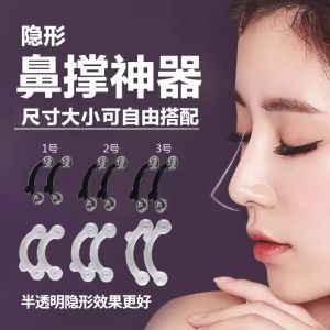 Invisible Nasal Protrusion Device Cosplay Tool for Women Beauty Enhancing Nose Lifted other/beauty tools from China with Normal Specifications