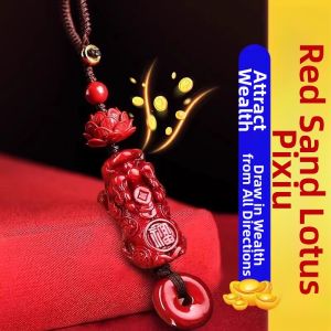 WANSHIXIANG | Lucky Pixiu Cinnabar Car Keychain