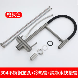 Black Silicone Rotatable Kitchen Faucet Pull out Cold And Hot Water Sink Head Stainless Steel SUS304 Kitchen Tap Single Handle