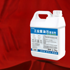 PITT ROAD | Heavy Grease Metal Degreasing Cleaner