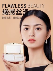 Melkallen Small Jin Bei Soft Mist Light Beauty Cream คอนซีลเลอร์ควบคุมความมันยาวนานแต่งหน้าสีธรรมชาติ