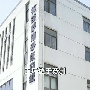 Yellow Sand 95X180 Square Dry Grinding Sandpaper Hand Planer Polishing Car Putty Yellow Flocking Sandpaper Self-Adhesive