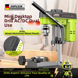 Zhipu | High-Precision Multi-Function Bench Drill