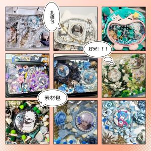 Full Set Lace Flower Embellished Pain Package Material Cartoon Anime Themed Background Paper for DIY Crafts And Gaming
