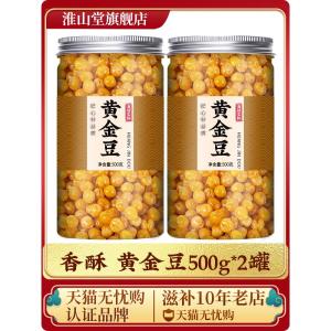 ถั่วเหลืองทอด เครื่องดื่มแอลกอฮอล์ ถั่วเหลืองรสเนื้อวัวหอม ถั่วเหลืองทอด น้ำหนักบรรจุภัณฑ์ 500 กรัม