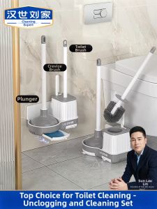 HANSHILIUJIA | Universal No Blind Spot Toilet Brush