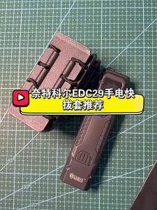 360 Rotation Quick Release Flashlight Mount