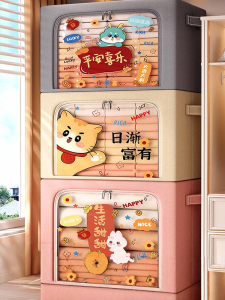XUNHUAI | Large Foldable Storage Box