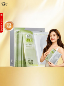 Mặt Nạ Tẩy Tế Bào Chết Làm Sáng Da và Phục Hồi