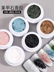 Japanese Style No-Wash Gypsum Sculpture Gel Micro-carving Gel 3D Nail Art Shop Phototherapy Gel Six Colors Stereoscopic Painting Flowing Sand Gel