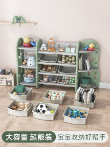 Kids Toy Storage Rack Storage Rack Large Capacity Locker Multi-Layer For Home Storage Cabinet Organizing Rack Classification Bookshelf