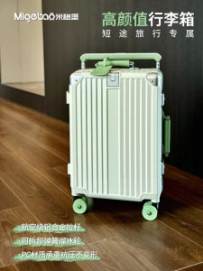 Womens Small Travel Suitcase High Aesthetic Value Password Box Special Student Use Pull Rod Luggage Bag  Style Polyester Lining