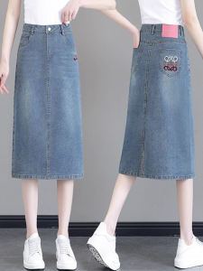 กระโปรงยีนส์ทรงเอเอวสูง ปักลาย กระโปรงทรงเอเข้ารูป สไตล์เกาหลี สำหรับผู้หญิง ฤดูใบไม้ผลิและฤดูร้อน กระโปรงทรงเอเข้ารูป