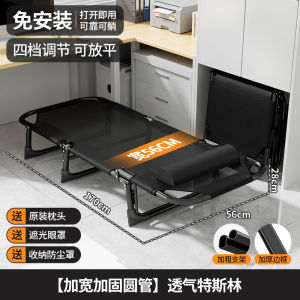 Foldable Bed Single Person Office Nap Bed Adjustable to Lie Or Sleep Adult Home Use Hospital Companion Care Outdoor March Bed