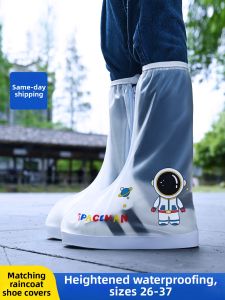 SLVGOODS | Waterproof Slip-resistant Thickened Wear-resistant Rain Shoe Cover