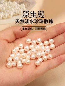 Natural water Pearl Loose Beads Hole Punch Real Zhuji Small Pearl Single Hole Handmade DIY Bracelet Materials