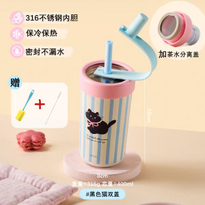 แก้วดื่มน้ำรักษาความร้อนแบบแยกน้ำชาสำหรับผู้หญิง แก้วดื่มน้ำอเนกประสงค์ 316 สแตนเลส แก้วดื่มน้ำเย็นน่ารัก