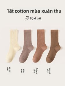 JINGCHI | Tất dài đến bắp chân bằng cotton nguyên chất cho nữ mùa thu đông màu kaki không bong bóng thời trang Tất dài đến giữa bắp chân