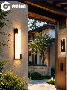 GAOBIGEGE | Đèn Tường Ngoài Trời Chống Nước Hiện Đại