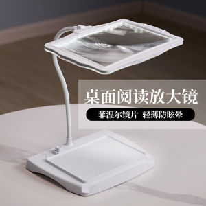 Chuda Fresnel Table Lamp Magnifying Glass 20 Times Desktop with LED Light HD High Power Maintenance Nail Tattoo Low Vision Kids Students Elderly Reading Watch Mobile Phone For Home 12-Inch Extra Large 100