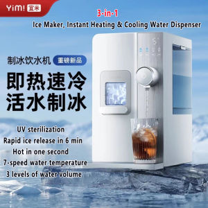 Yimi 3-in-1 Ice Maker Instant Heating & Cooling Water Dispenser(8.6kg Ice cube)Desktop Small Appliance Installation-free Office Cold and Hot Water Dispenser Hot Water Bottle
