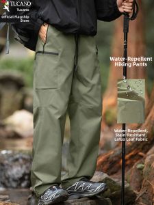 TUCANO | Outdoor Leisure Windproof Waterproof Abrasion-resistant Pants